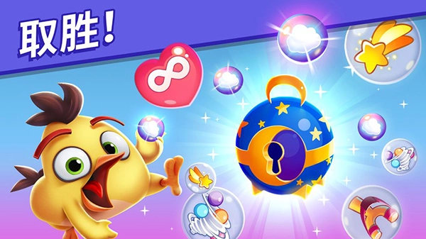 Dream Blast最新版1