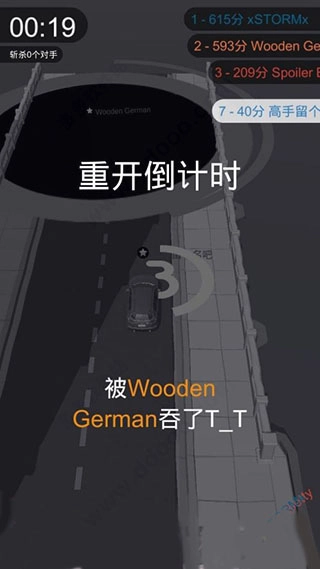 黑洞大作战最新版