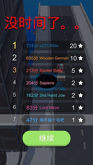 黑洞大作战最新版