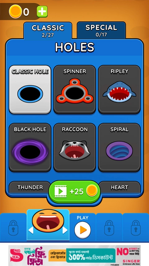 黑洞大作战最新版