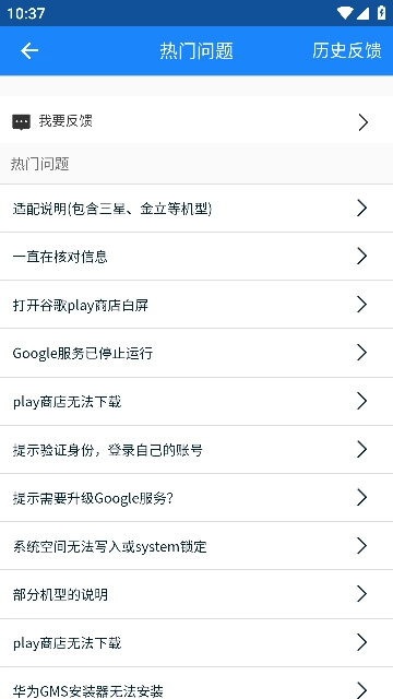 谷歌框架最新版(4)