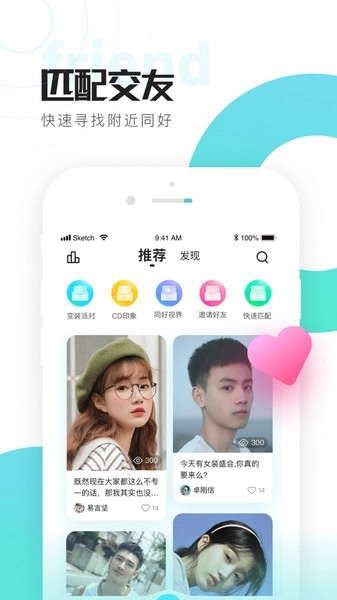 喜弟2025最新版图3