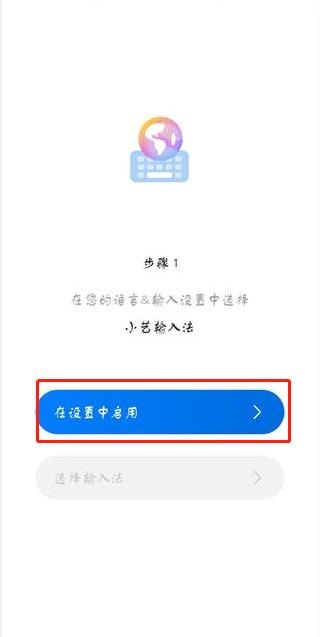 小艺输入法  安卓版