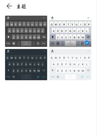 小艺输入法  安卓版