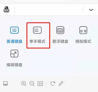 小艺输入法  安卓版