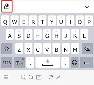 小艺输入法  安卓版