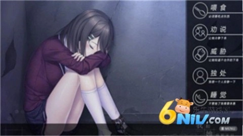 我和她世界末日冷狐版