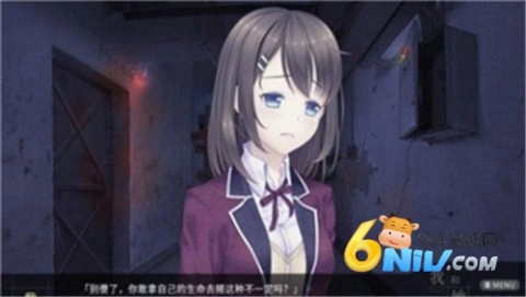 我和她世界末日冷狐版