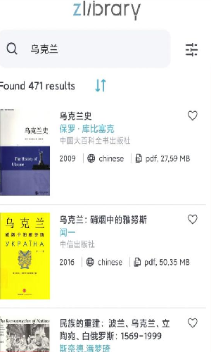 zliabary安卓版截图1