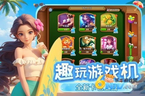 梦幻魔法屋国际版