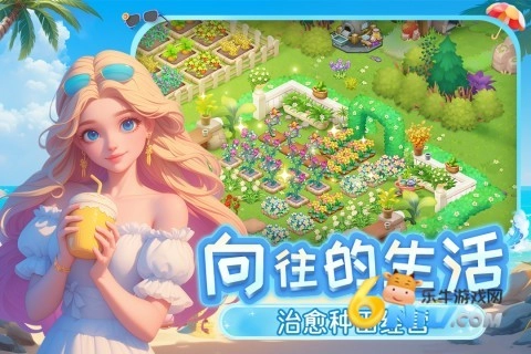 梦幻魔法屋国际版