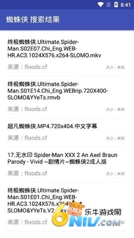 鼻涕狗手机免费版图2