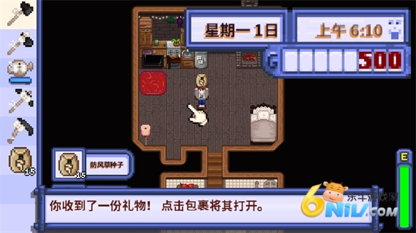 星露谷物语柠版图4