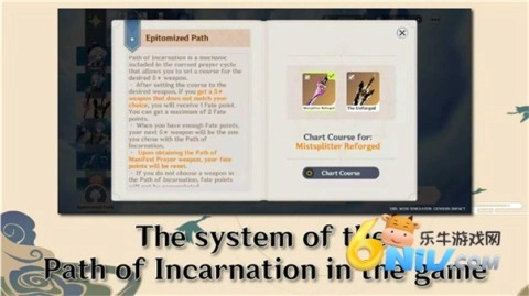 原神愿望模拟器图5