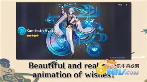 原神愿望模拟器图1