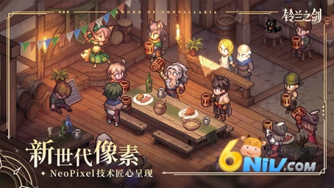 铃兰之剑为这和平的世界图4