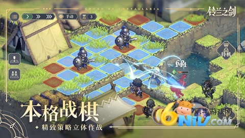 铃兰之剑为这和平的世界图5