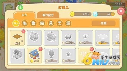 角落小伙伴农场