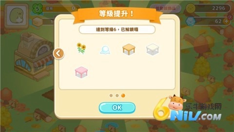 角落小伙伴农场