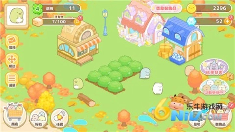 角落小伙伴农场