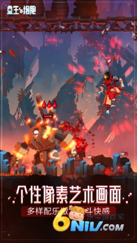 重生细胞(无需付费)图5