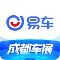 易车新版