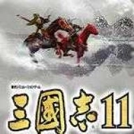 三国志11群英荟萃