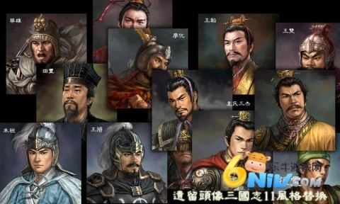 三国志11群英荟萃图1