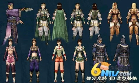 三国志11群英荟萃图3