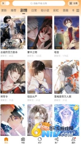 ТўЬьгёТўЛ&shy;УтЙуИцАц2