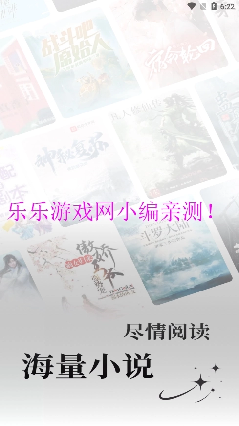 笔趣阁完美版-图5