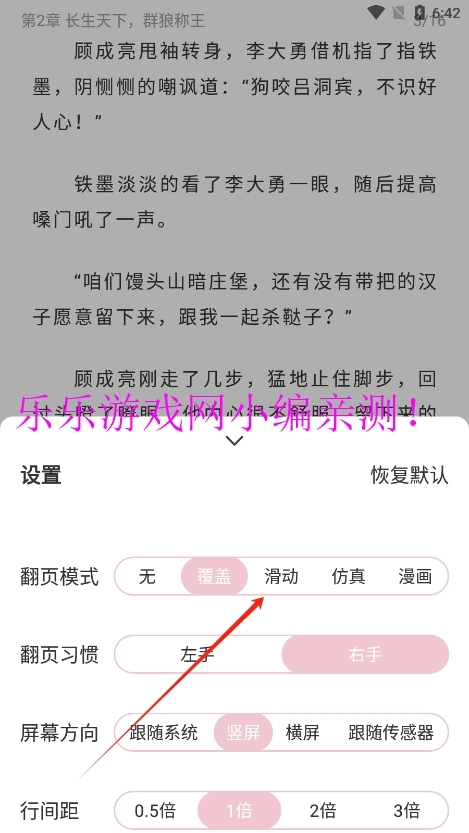 笔趣阁完美版-图12