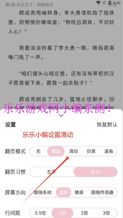 笔趣阁完美版-图11