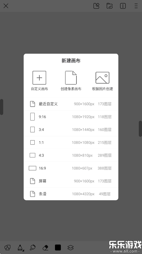 畫世界正版截圖0