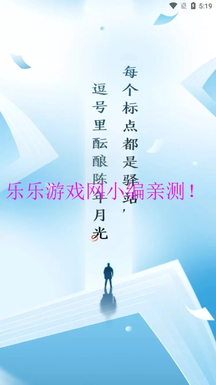 2025笔趣阁纯净版-图4