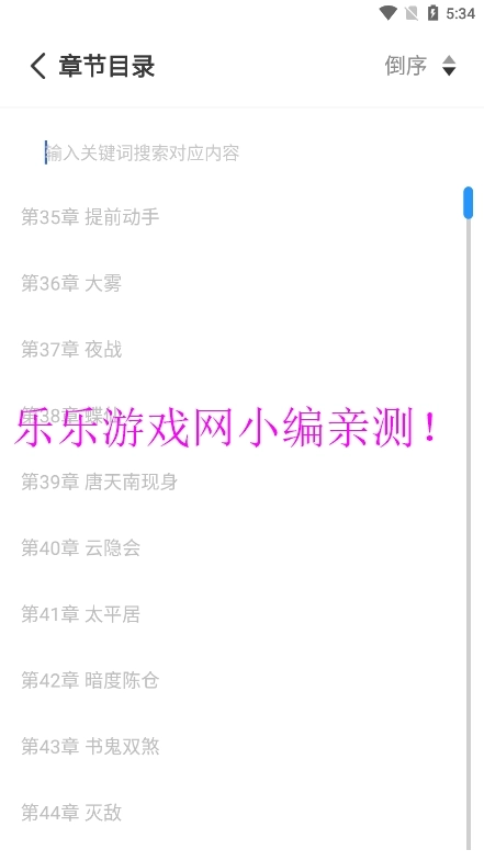 2025笔趣阁纯净版-图1