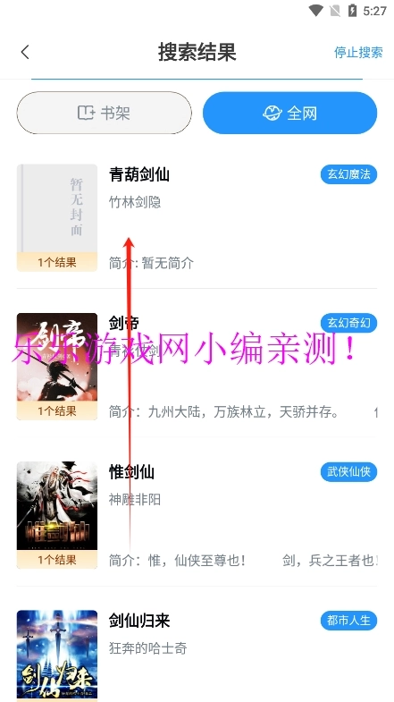 2025笔趣阁纯净版-图7