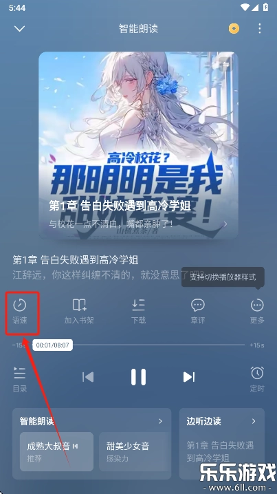 番茄免费小说2025最新版