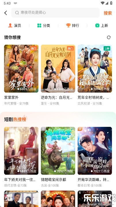 番茄免费小说2025最新版