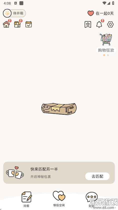 suki养宠物  最新版