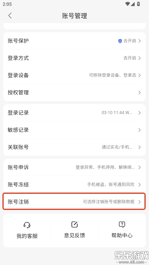 文小言手机版图1