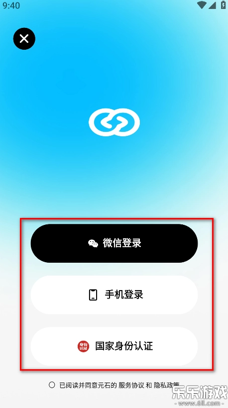 问小白免费  手机版