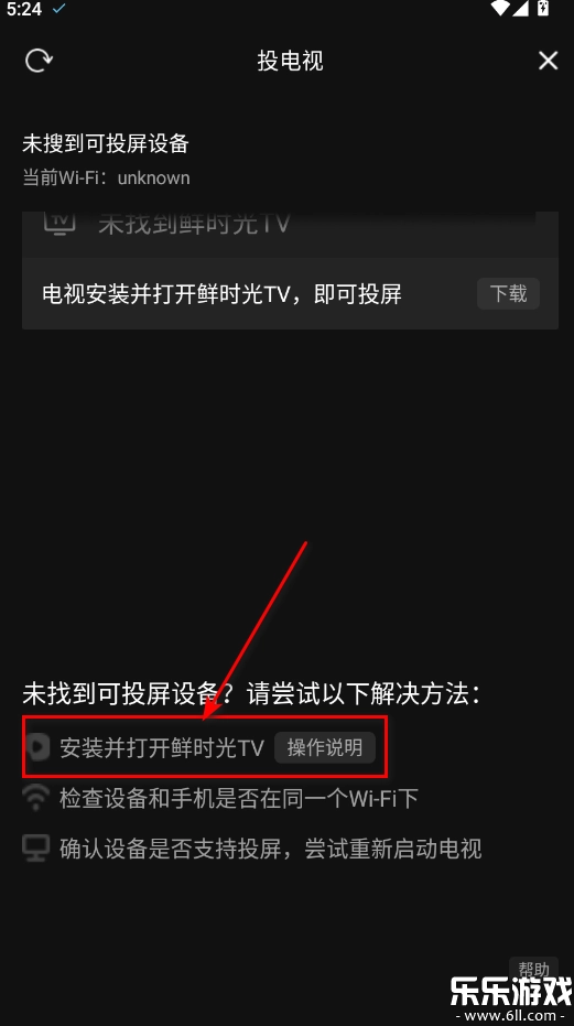 西瓜视频  最新版图2