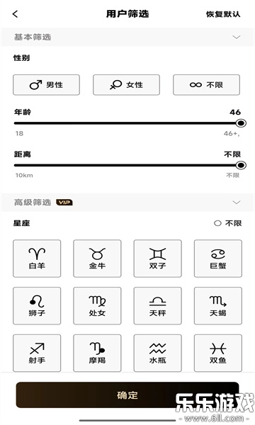 秘语空间安卓版图2