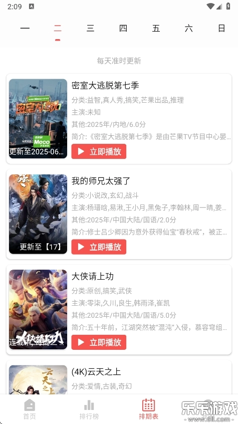 仓鼠4k安装  最新版图3