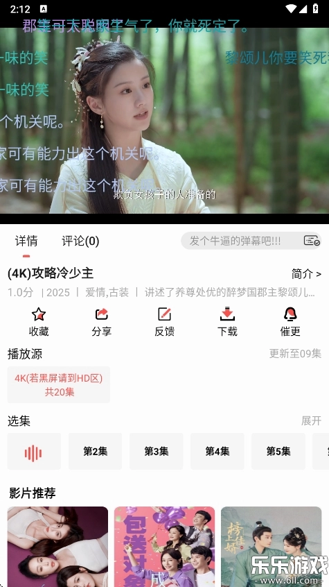 仓鼠4k安装  最新版图6