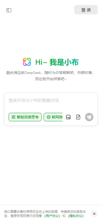小布助手2025最新版