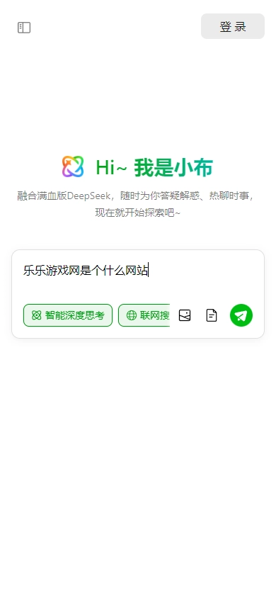 小布助手2025最新版