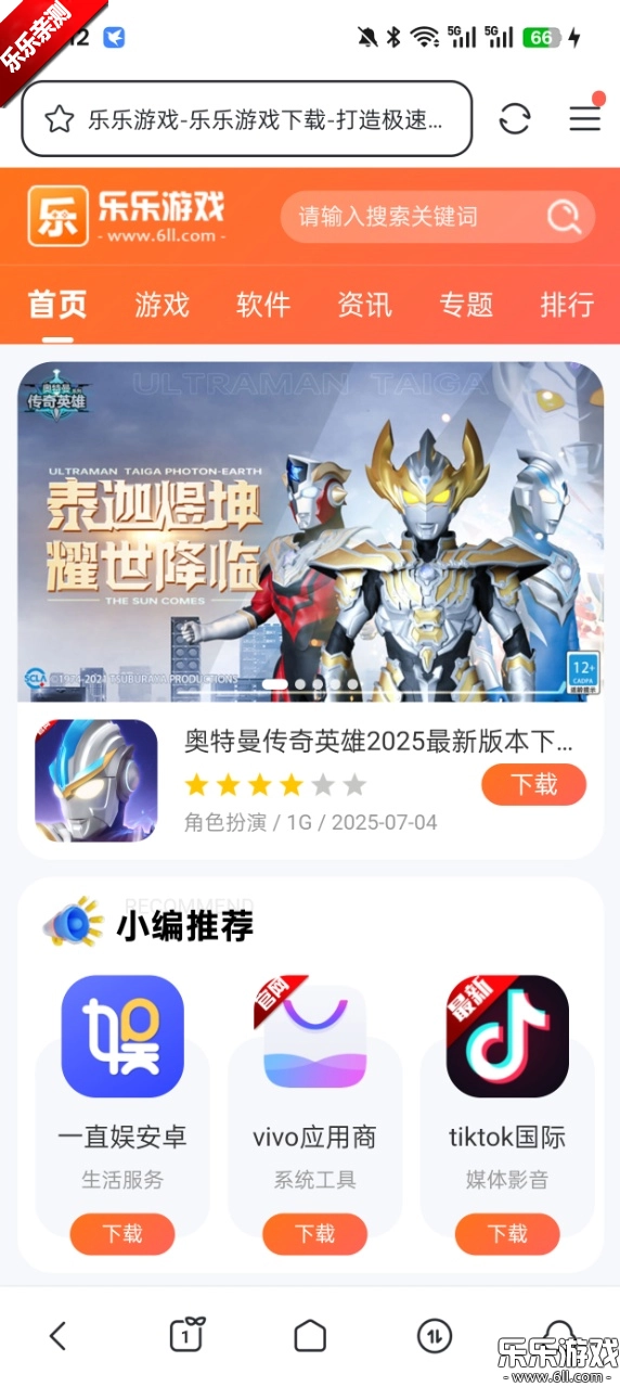迅雷云盘免费  最新版图8