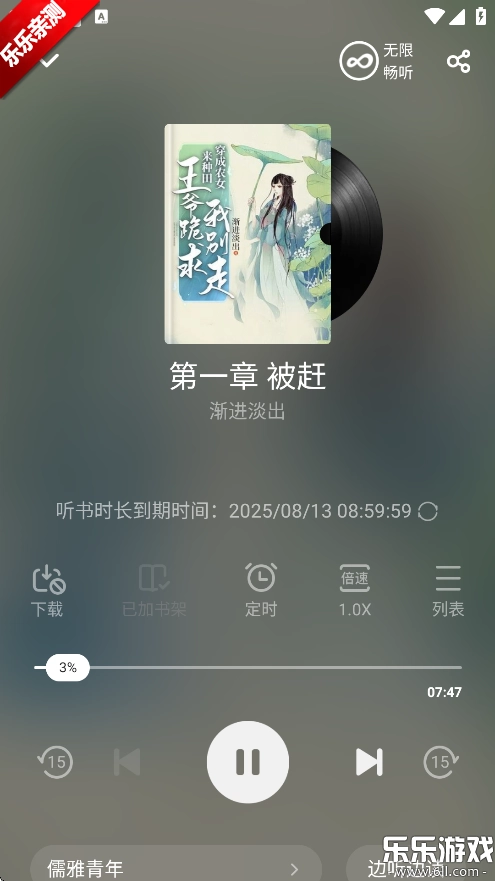 甜瓜小说最新版图1